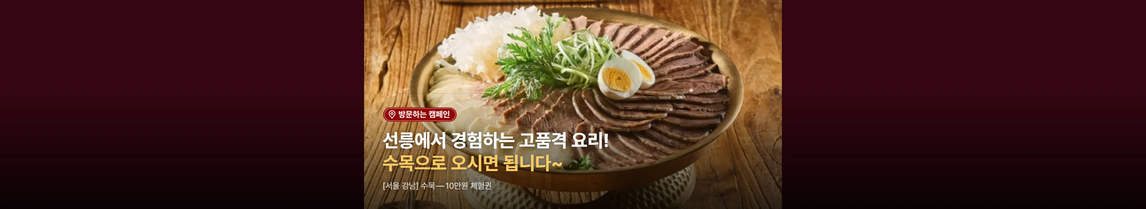https://dq-files.gcdn.ntruss.com/banner/0195b5e8-a9ec-7325-be68-fbb8a6c464ca.webp