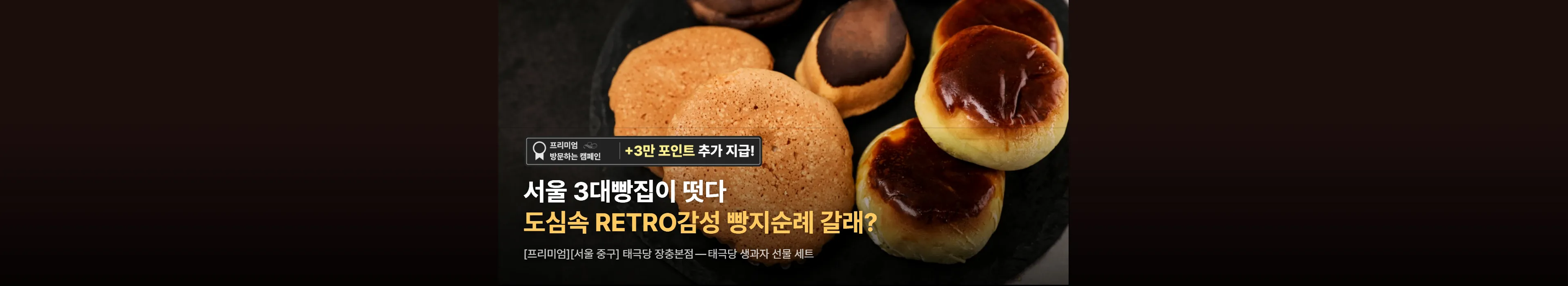 https://dq-files.gcdn.ntruss.com/banner/01964845-4418-75fe-86ce-0f63abc71866.webp