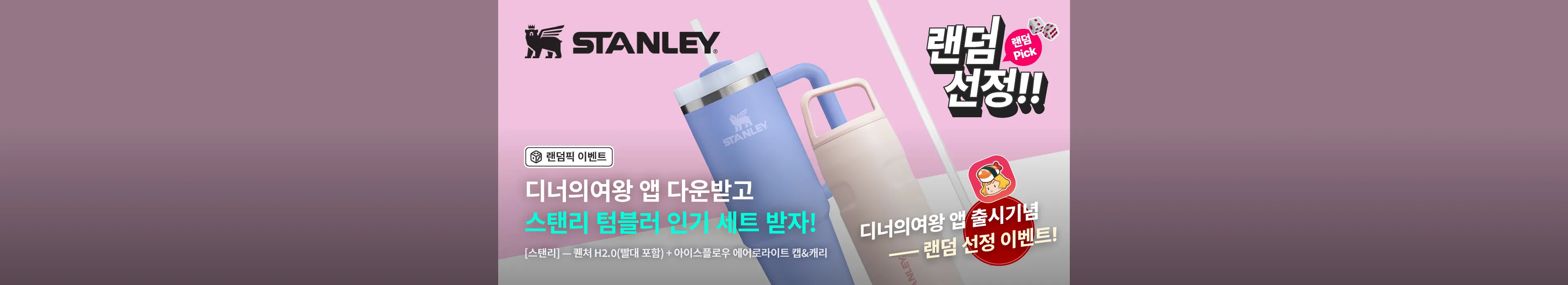 https://dq-files.gcdn.ntruss.com/banner/01965ae4-aa9c-77eb-9f7a-a7c4748901ac.webp