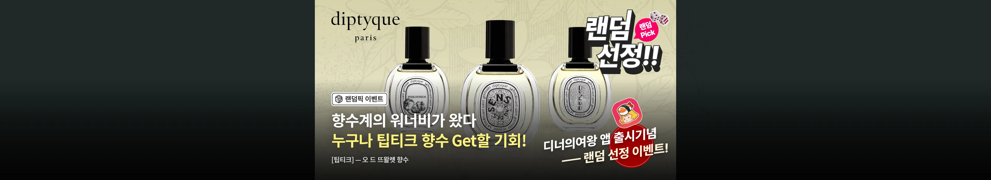 https://dq-files.gcdn.ntruss.com/banner/0196a802-6998-76fb-8435-c913d3b45204.webp