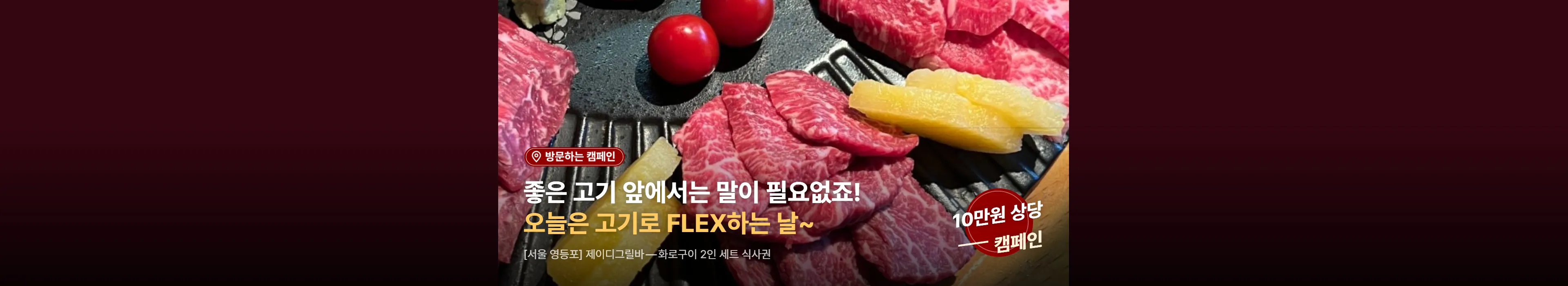 https://dq-files.gcdn.ntruss.com/banner/0196b2e9-42df-768c-a02d-7bc53c6f4d3e.webp