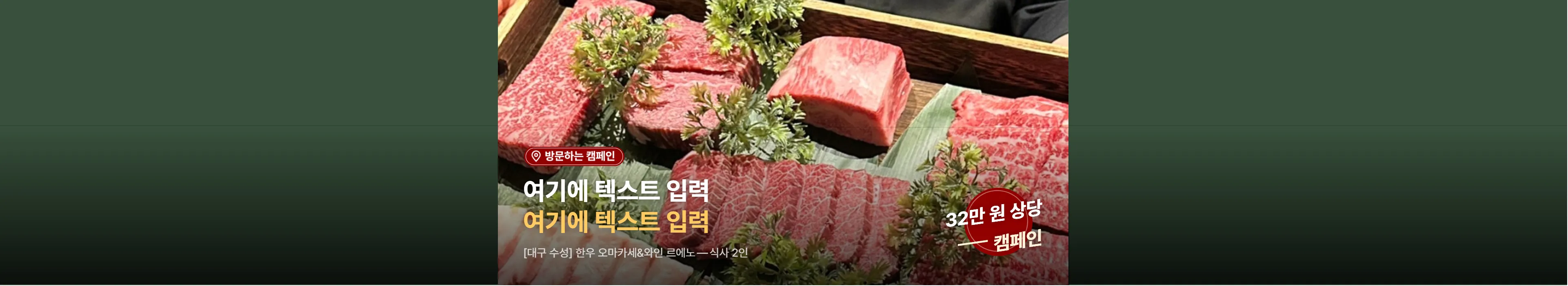 https://dq-files.gcdn.ntruss.com/banner/0196b3e6-c532-758f-b3cd-b4027e59c5c2.webp
