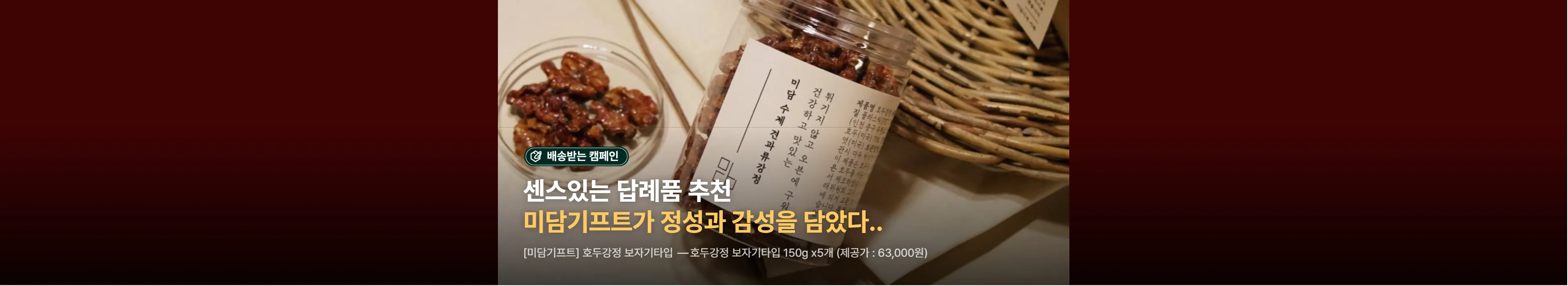 https://dq-files.gcdn.ntruss.com/banner/0196b489-a44e-77da-8e39-eae370aaabc4.webp