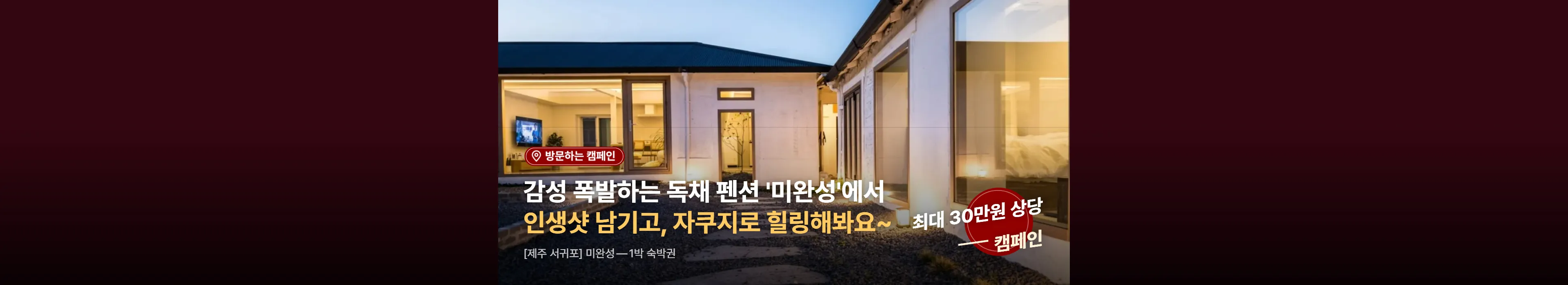 https://dq-files.gcdn.ntruss.com/banner/0196c6d0-ae1f-723c-b0c0-5733d289e847.webp