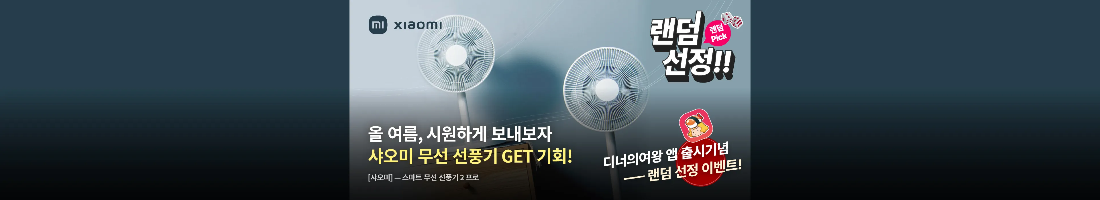 https://dq-files.gcdn.ntruss.com/banner/0196cc1e-f17a-716b-bbd1-ee50757ddeb8.webp