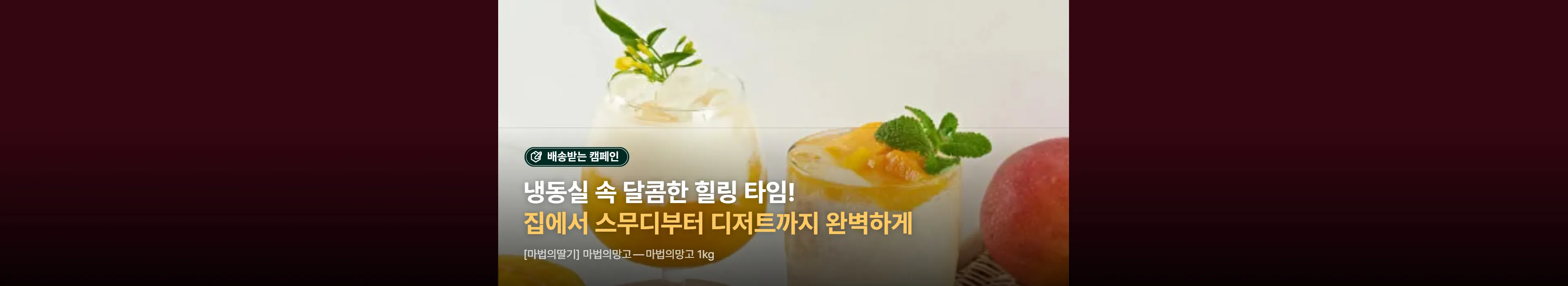 https://dq-files.gcdn.ntruss.com/banner/0196d6f4-bf44-7689-9e46-a4301b9a4f9a.webp