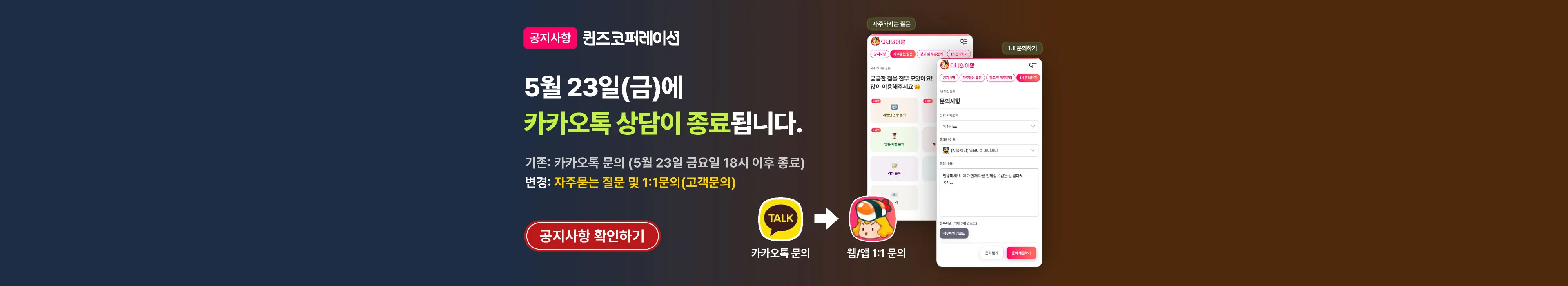 https://dq-files.gcdn.ntruss.com/banner/0196e7b0-5e48-708c-9e6e-4d4b6b0025d9.webp