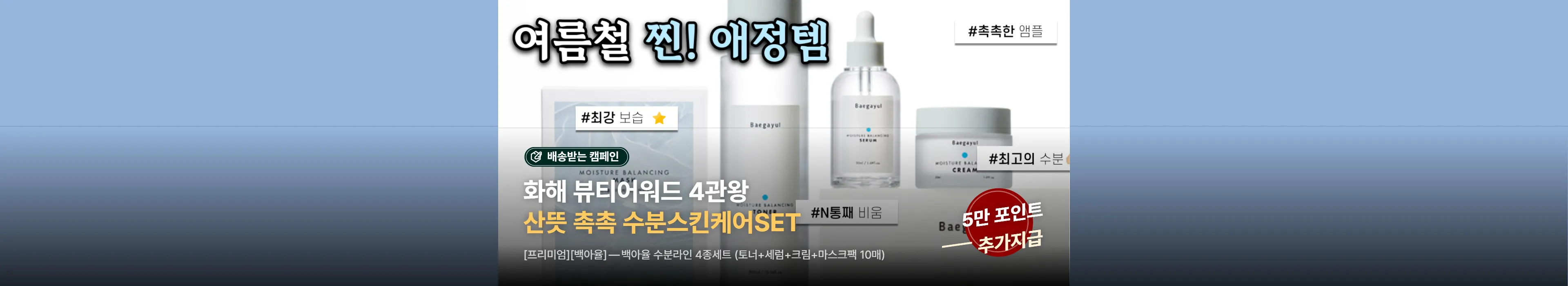 https://dq-files.gcdn.ntruss.com/banner/0196fb90-9de3-74d1-a89d-98878d1f85d1.webp