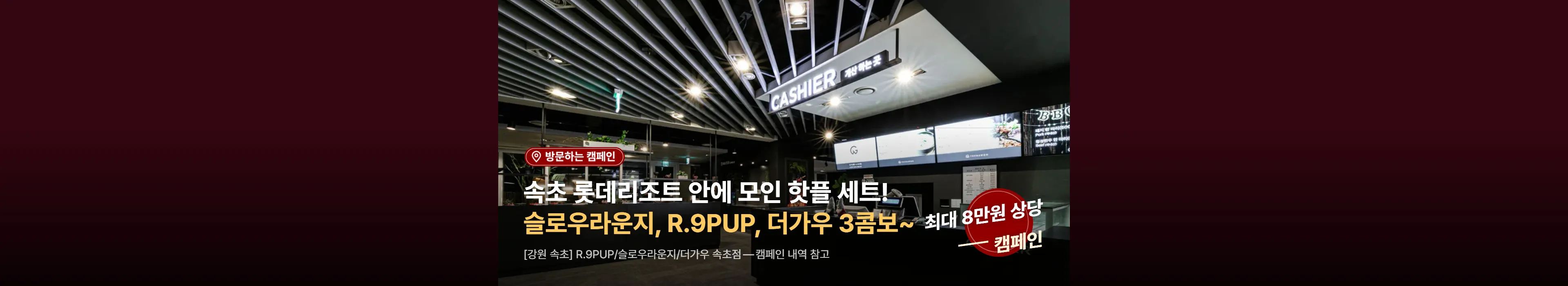 https://dq-files.gcdn.ntruss.com/banner/01975441-1883-7345-8db9-553f96cb1a56.webp