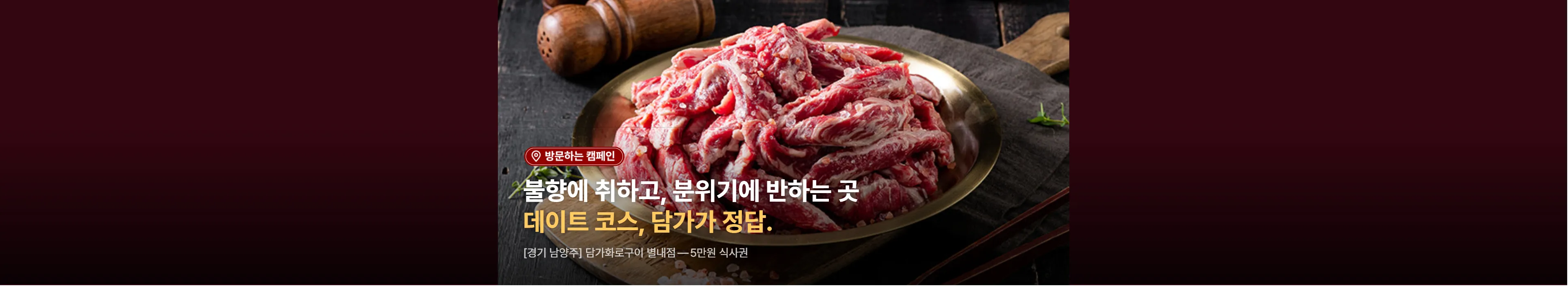 https://dq-files.gcdn.ntruss.com/banner/01977c0b-983f-701a-8db2-2376a3ce7b36.webp