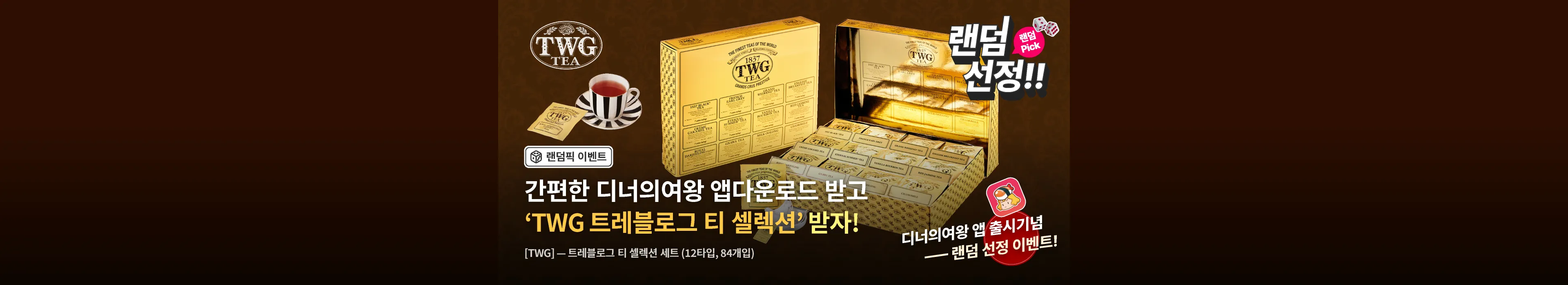 https://dq-files.gcdn.ntruss.com/banner/01978079-d1b0-77df-8a0f-6f5e11abb38d.webp