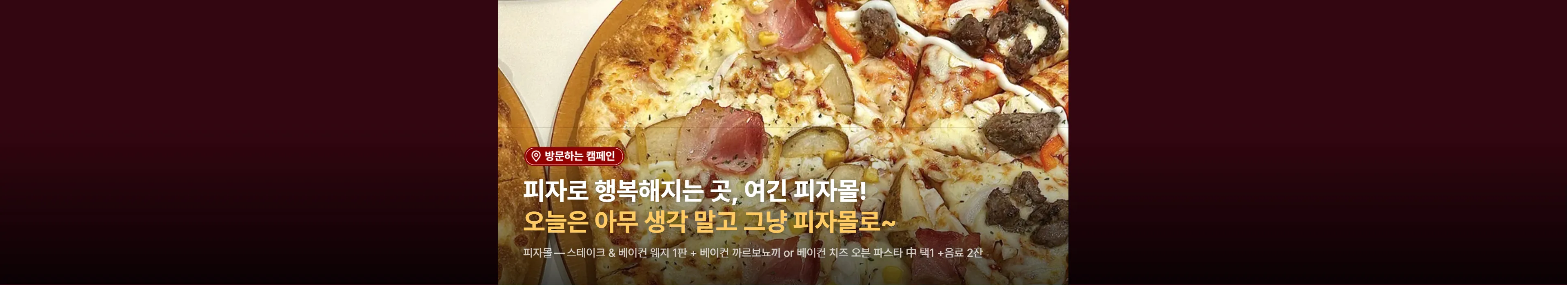 https://dq-files.gcdn.ntruss.com/banner/0197a108-a51b-711a-b594-a1f9f8fe6e2c.webp