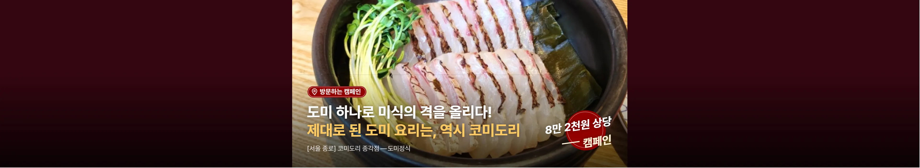 https://dq-files.gcdn.ntruss.com/banner/0197a113-429e-71af-961c-a50bca845498.webp