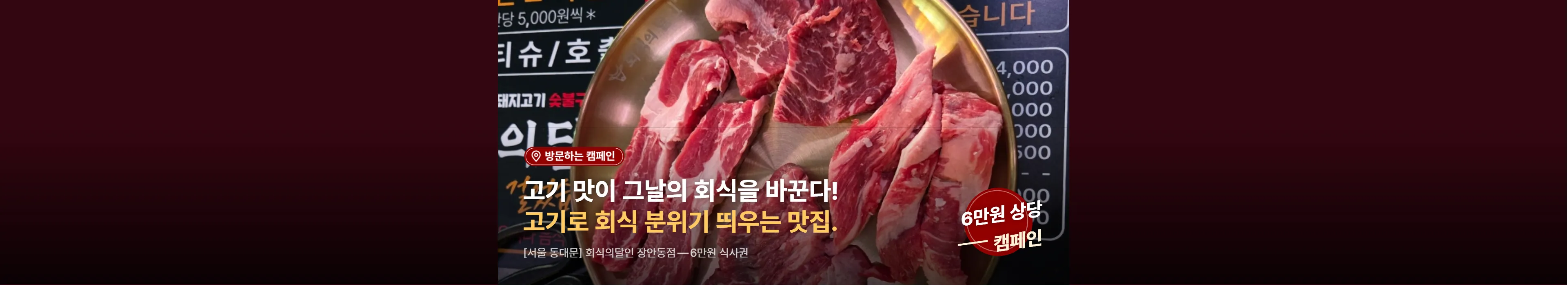 https://dq-files.gcdn.ntruss.com/banner/0197ab3d-93d6-708d-94f3-94b17a8993ec.webp