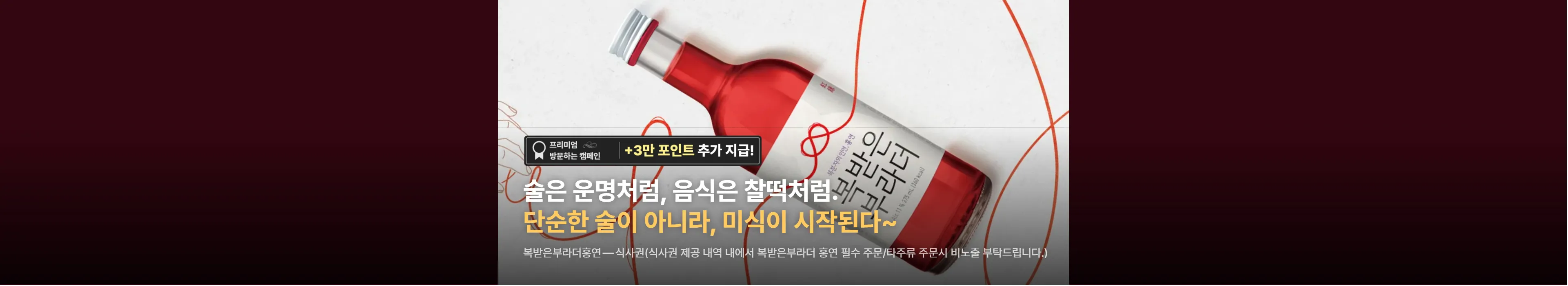 https://dq-files.gcdn.ntruss.com/banner/0197b090-66f2-7432-894a-52922da8bf6f.webp