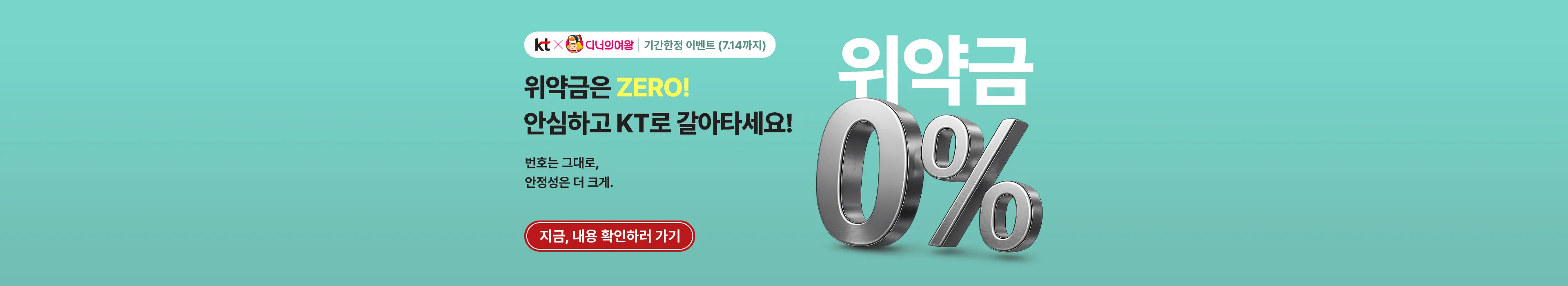https://dq-files.gcdn.ntruss.com/banner/0197f318-cdd1-705c-97fc-6334f78bfb95.webp