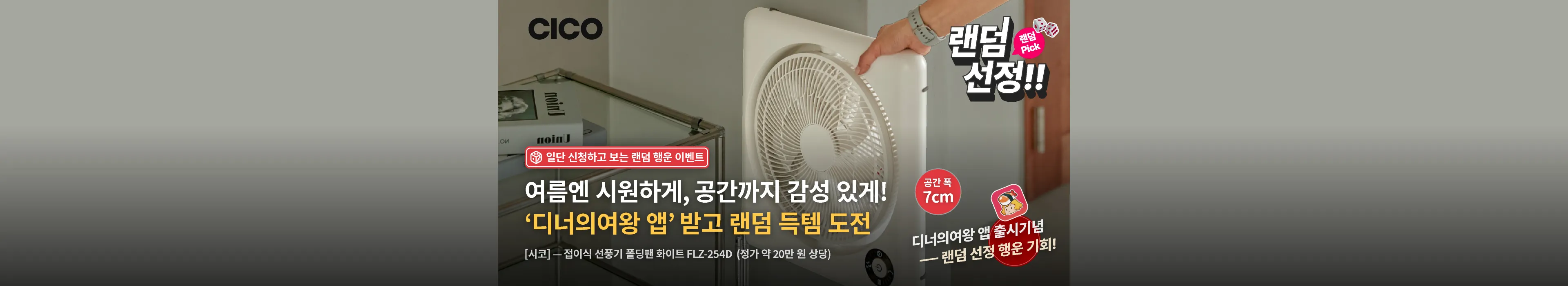 https://dq-files.gcdn.ntruss.com/banner/01980ce1-3bba-74b9-9b0c-9778a8806632.webp