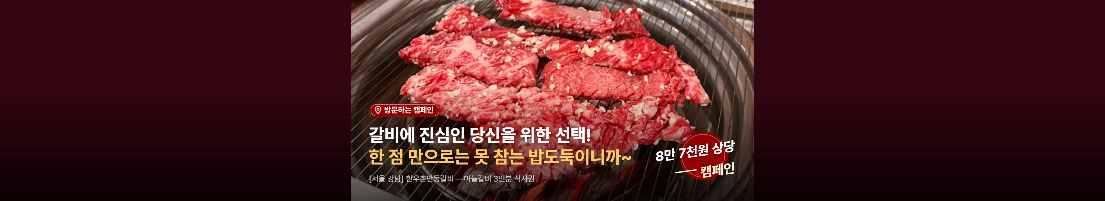 https://dq-files.gcdn.ntruss.com/banner/01980d4d-2b59-77fc-b07d-6f6990e25d29.webp