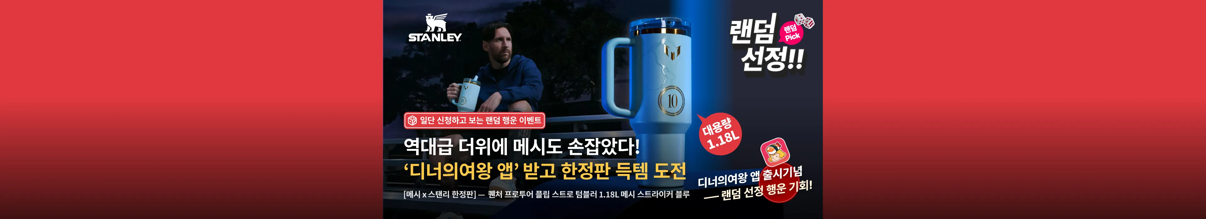 https://dq-files.gcdn.ntruss.com/banner/019854ee-18ce-750f-a6fb-5a84a8694e0c.webp