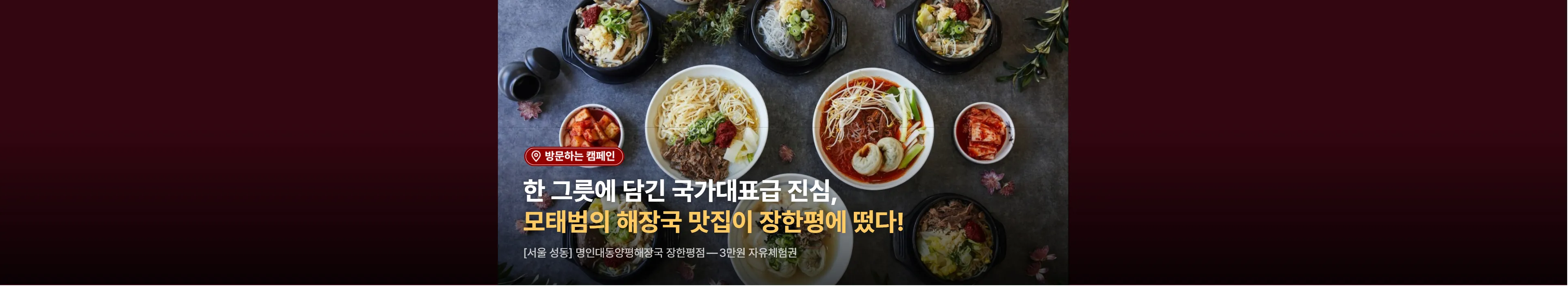 https://dq-files.gcdn.ntruss.com/banner/01985eca-6689-73e9-97fd-fb82e3a77f01.webp