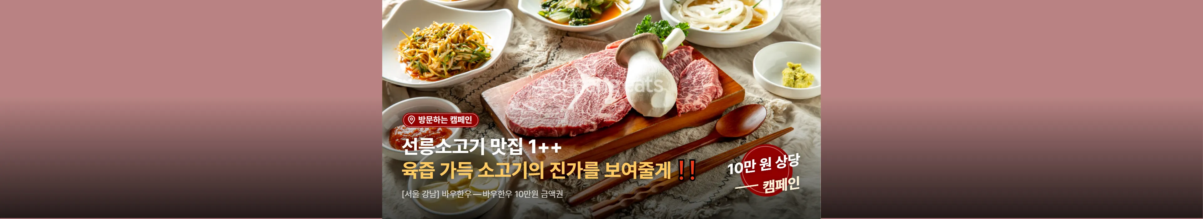 https://dq-files.gcdn.ntruss.com/banner/01986347-ae6a-7319-8f70-be9707119873.webp