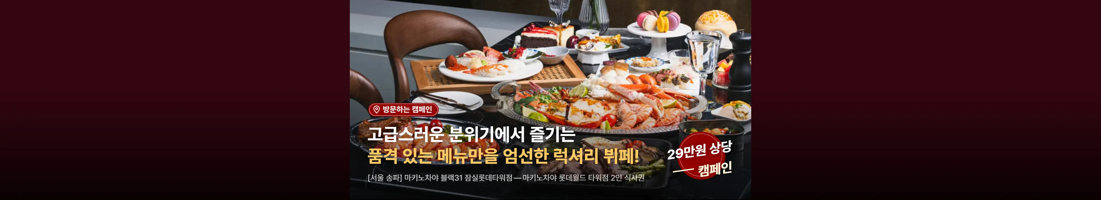 https://dq-files.gcdn.ntruss.com/banner/0198787d-896e-754e-bdbb-72f4e46a091b.webp