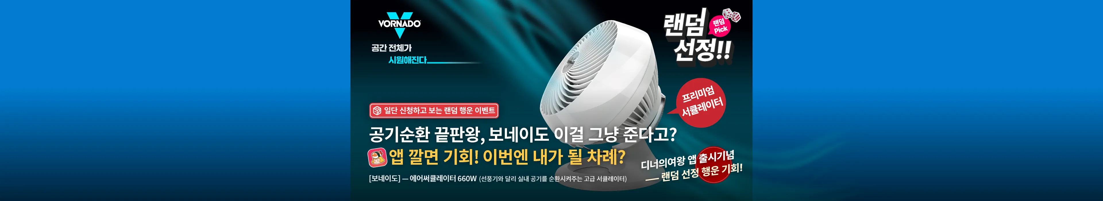 https://dq-files.gcdn.ntruss.com/banner/019879b3-72d4-7664-afb3-21e33dfa1e92.webp
