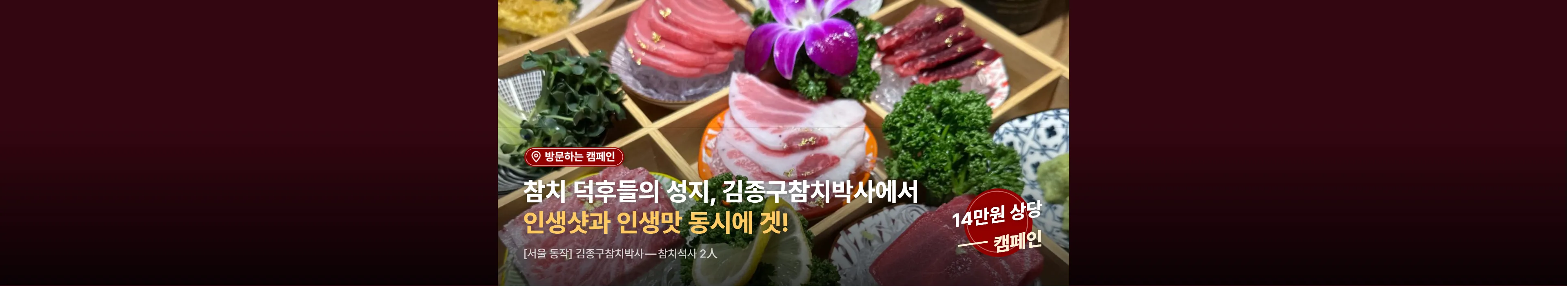 https://dq-files.gcdn.ntruss.com/banner/0198a7da-a65b-7130-be90-a4971d662341.webp