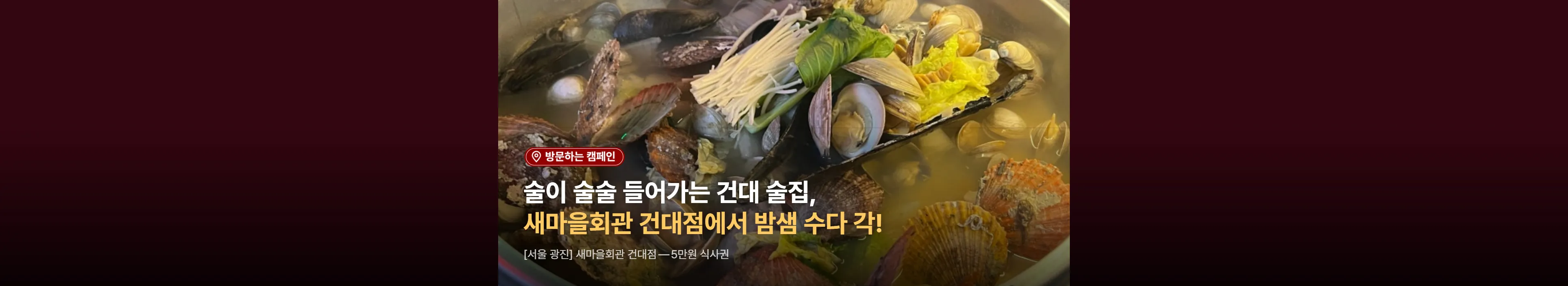 https://dq-files.gcdn.ntruss.com/banner/0198bc8b-354f-729e-af2c-de3ec0594e45.webp