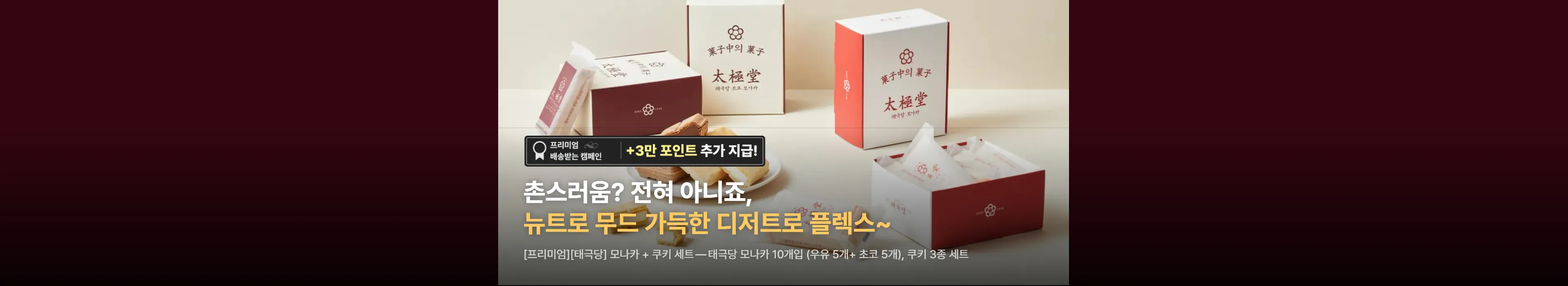 https://dq-files.gcdn.ntruss.com/banner/0198c172-ddc9-708a-813d-a236c5fffa1c.webp