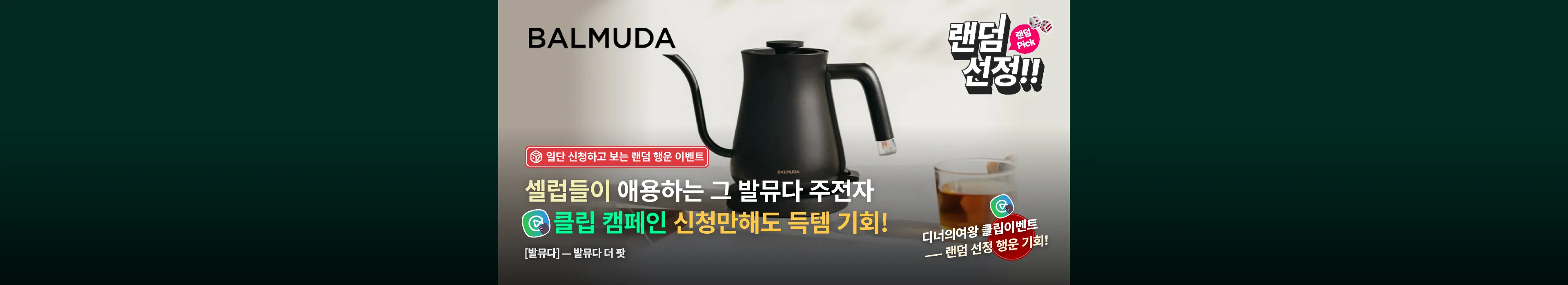 https://dq-files.gcdn.ntruss.com/banner/0198c1b3-d337-717f-81e9-8821e0217137.webp