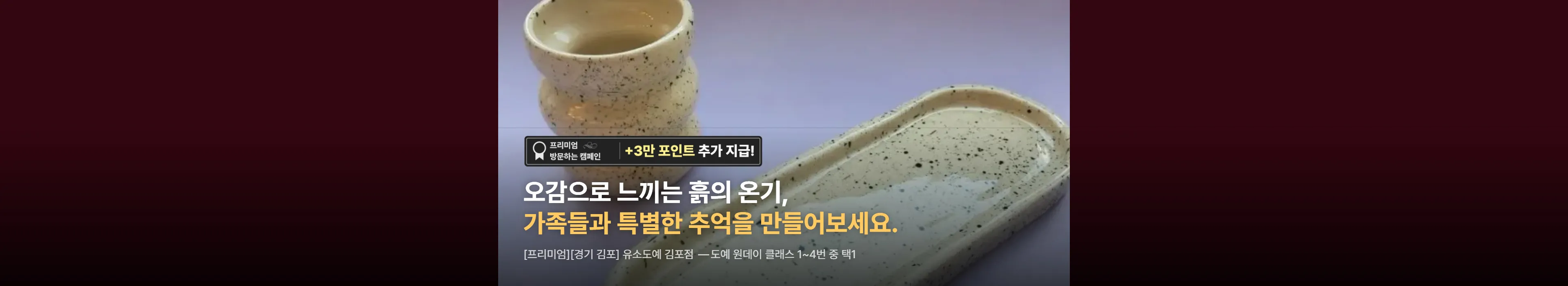 https://dq-files.gcdn.ntruss.com/banner/0198c6ae-3652-7543-bdb1-d255b44330e5.webp