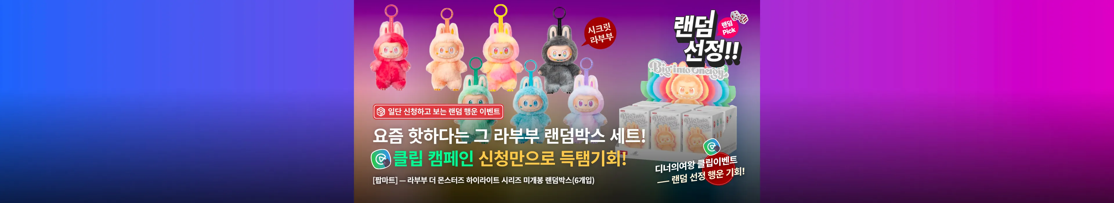https://dq-files.gcdn.ntruss.com/banner/0198e567-8a1e-71e1-99f3-fe08aacab23c.webp