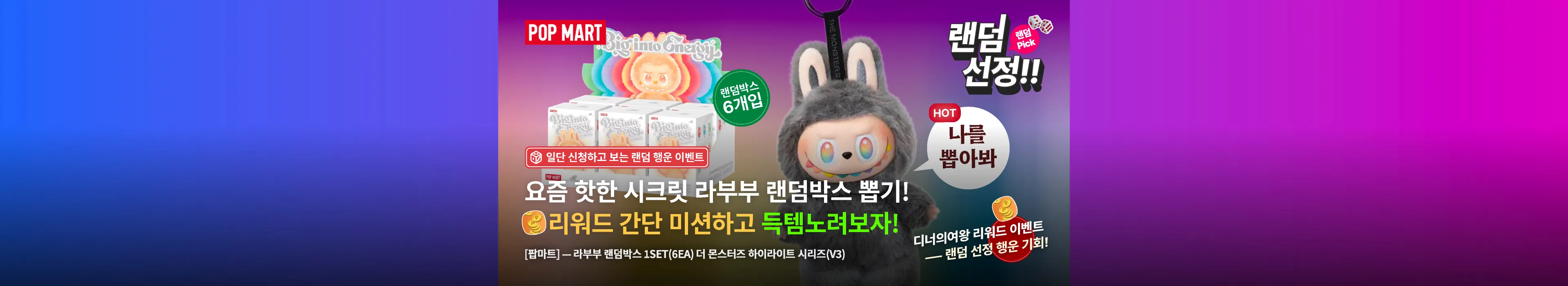 https://dq-files.gcdn.ntruss.com/banner/0198e927-f6d4-758b-9df3-86333137bd23.webp