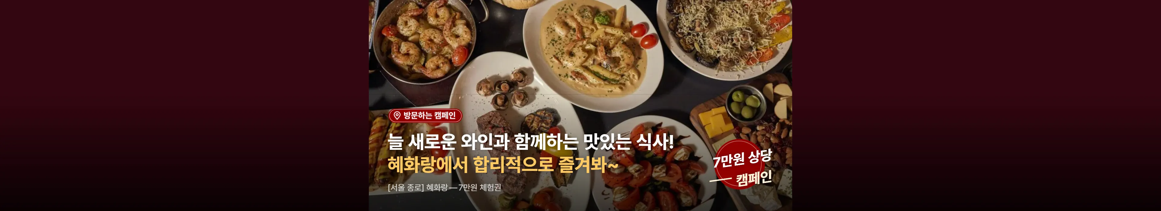 https://dq-files.gcdn.ntruss.com/banner/0199082b-8015-73cb-9a7a-ccb4ac545d5e.webp