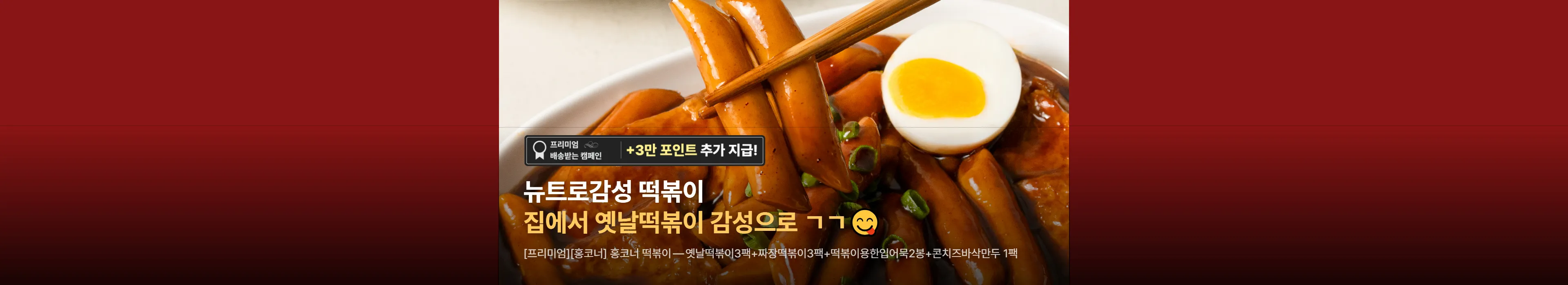 https://dq-files.gcdn.ntruss.com/banner/01990e64-3b96-779d-b480-5b0e0c8fe3fe.webp