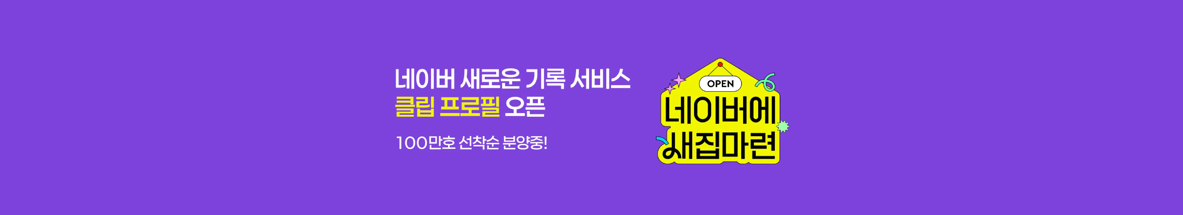 https://dq-files.gcdn.ntruss.com/banner/01991843-ceb4-73ed-9a32-1627f9c7b46b.webp