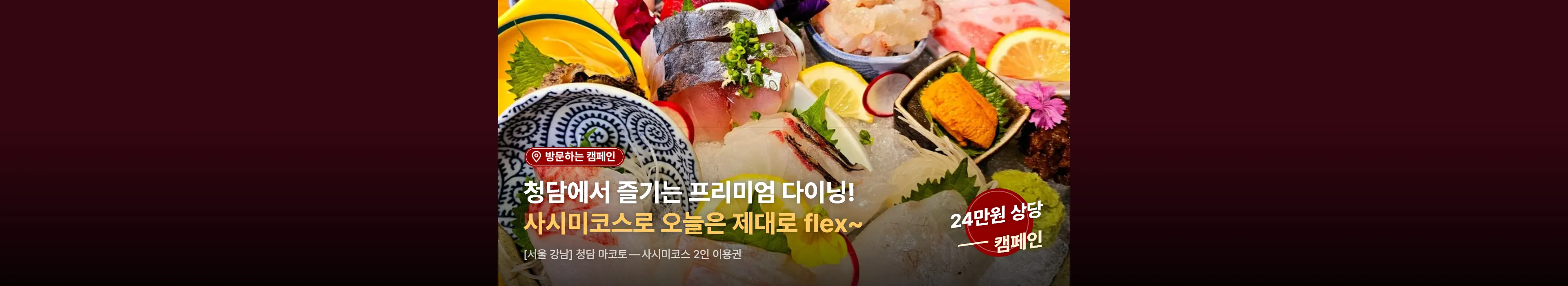 https://dq-files.gcdn.ntruss.com/banner/0199282c-c59c-73fb-a53f-57186a3b8c7e.webp