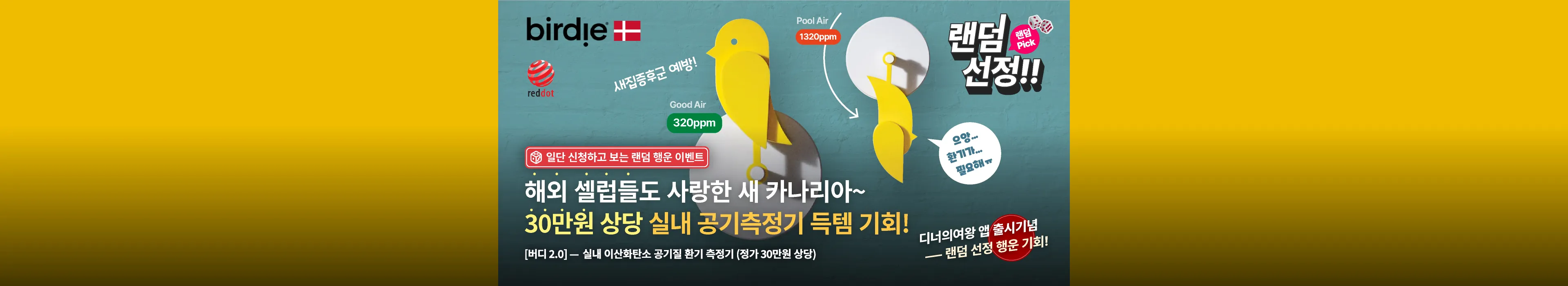 https://dq-files.gcdn.ntruss.com/banner/01993110-a9fa-777d-8bb5-887787210e2f.webp