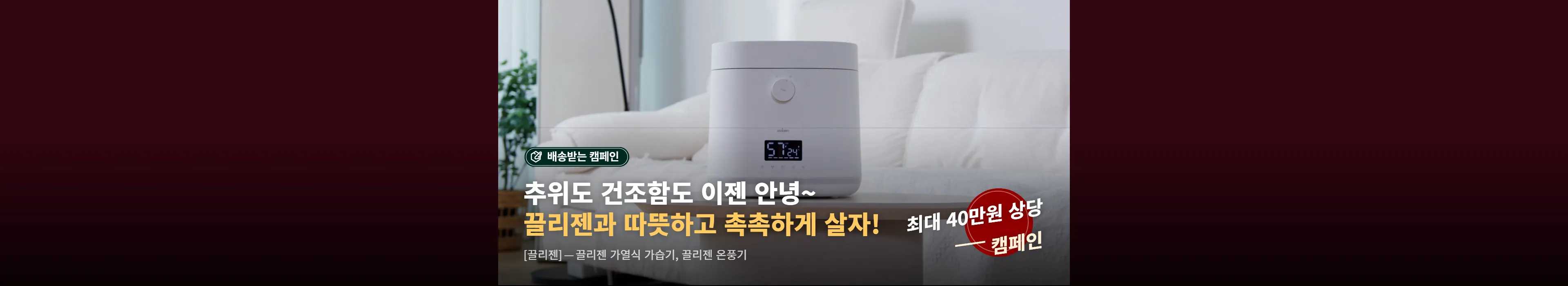 https://dq-files.gcdn.ntruss.com/banner/01993777-4367-7379-ad2b-1077c40e35c9.webp