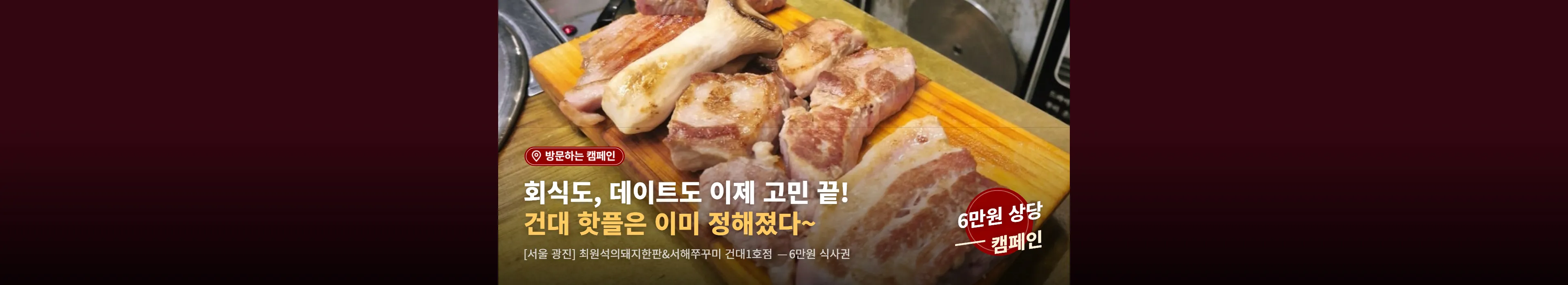 https://dq-files.gcdn.ntruss.com/banner/01994c69-00fc-7749-8d56-e3a2c83007ce.webp