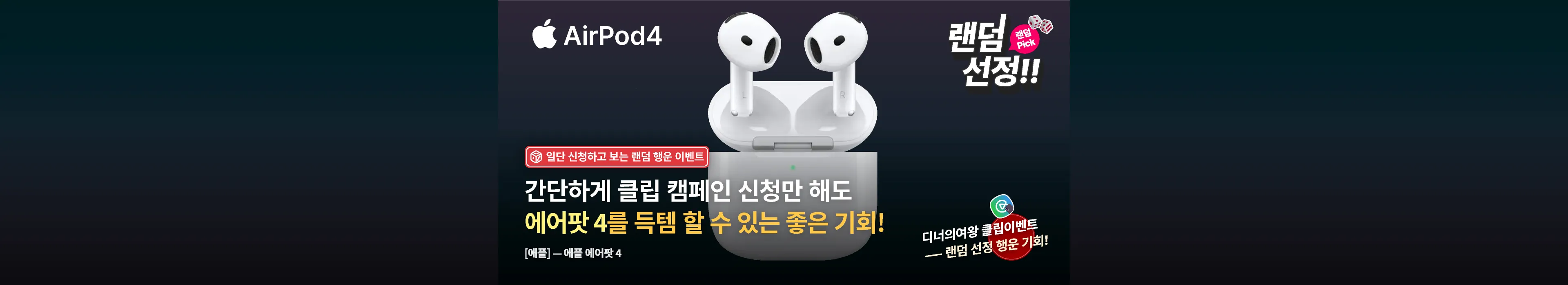https://dq-files.gcdn.ntruss.com/banner/019951c1-235e-757a-8fd2-f9a51ba64b8c.webp