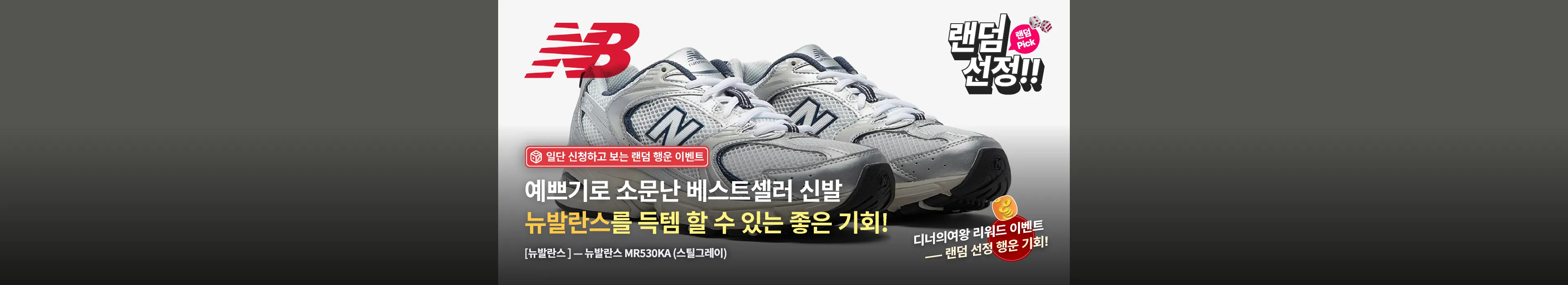 https://dq-files.gcdn.ntruss.com/banner/019975ce-a202-730c-9585-ec2609775496.webp