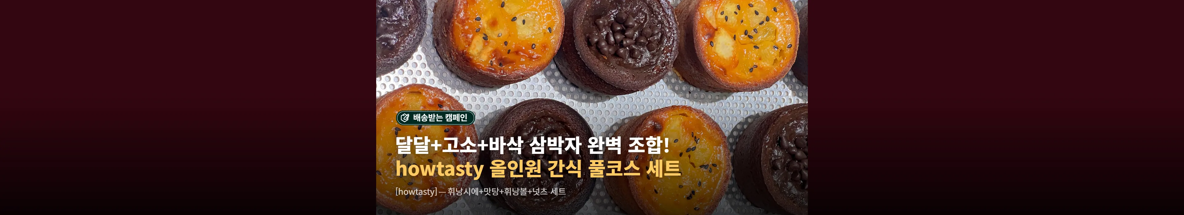 https://dq-files.gcdn.ntruss.com/banner/0199a3da-984b-7679-afe9-5358af21091c.webp
