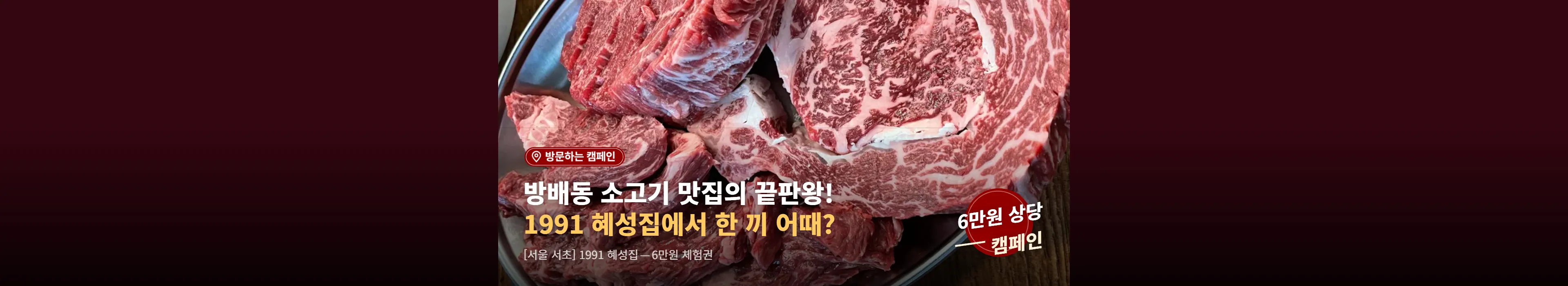 https://dq-files.gcdn.ntruss.com/banner/0199a42b-ccb5-7159-a2ba-393a8c29cf5d.webp
