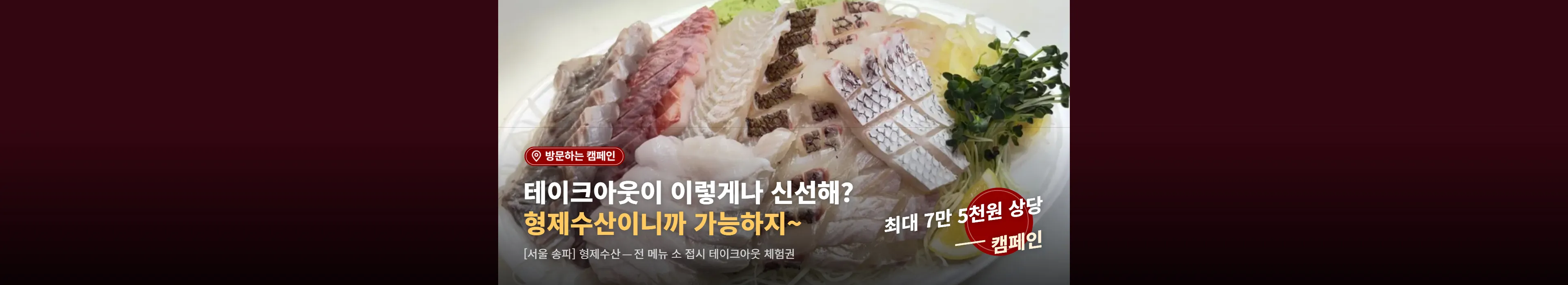 https://dq-files.gcdn.ntruss.com/banner/0199cd6e-5d55-76ba-a26d-3a339ffe55d8.webp