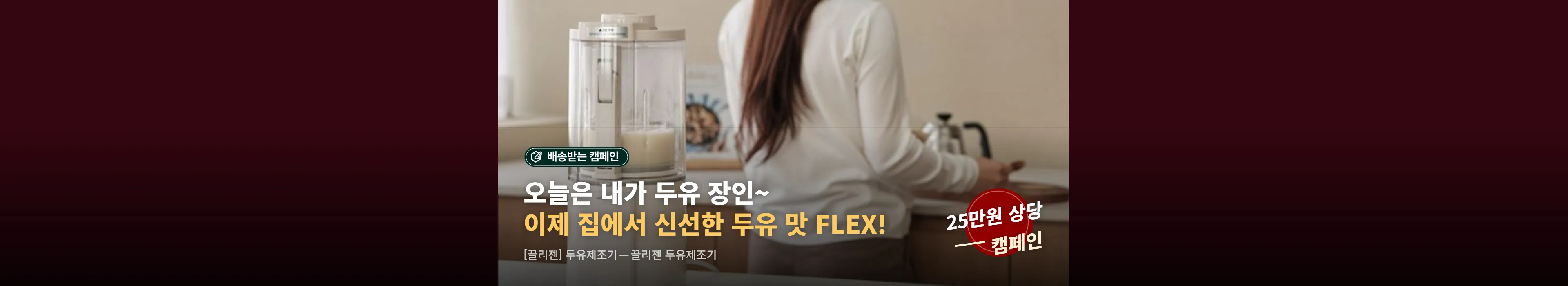 https://dq-files.gcdn.ntruss.com/banner/0199dbaa-bdaf-7790-b51c-3820d5ff29f2.webp
