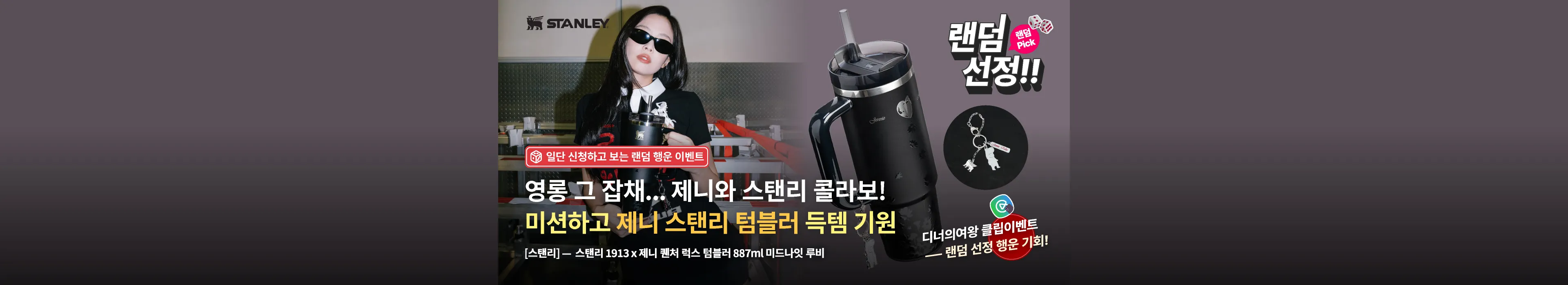 https://dq-files.gcdn.ntruss.com/banner/0199f10d-009e-70be-8875-effd7f61a2a6.webp