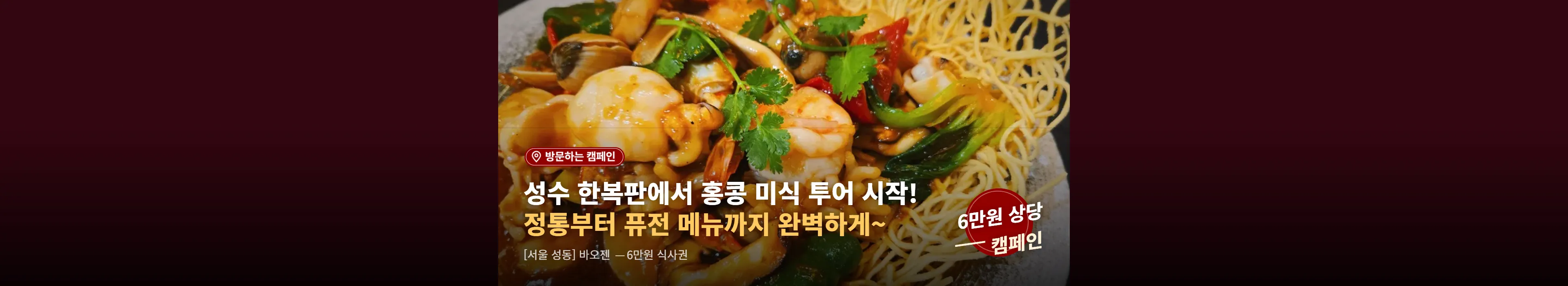 https://dq-files.gcdn.ntruss.com/banner/019a059f-b6f0-750e-af92-847656a3a37b.webp