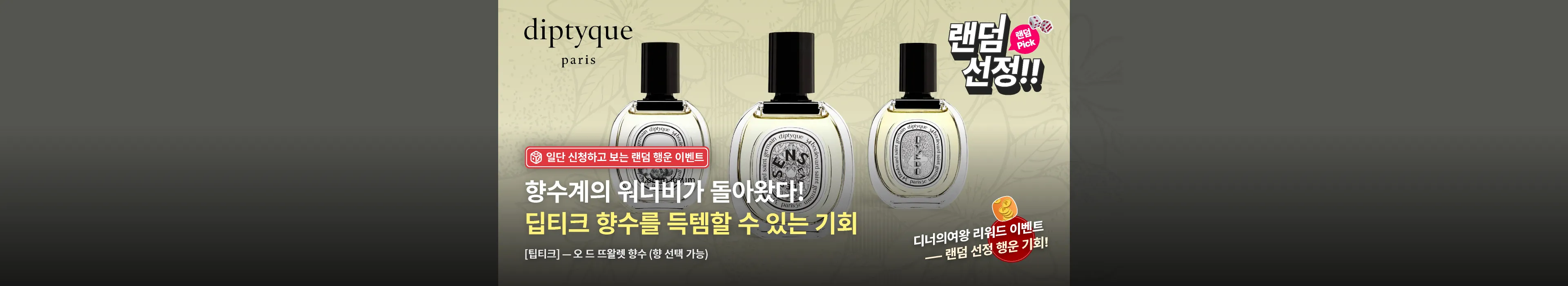 https://dq-files.gcdn.ntruss.com/banner/019a156f-72e3-72e8-bb85-6e3dcae86aee.webp
